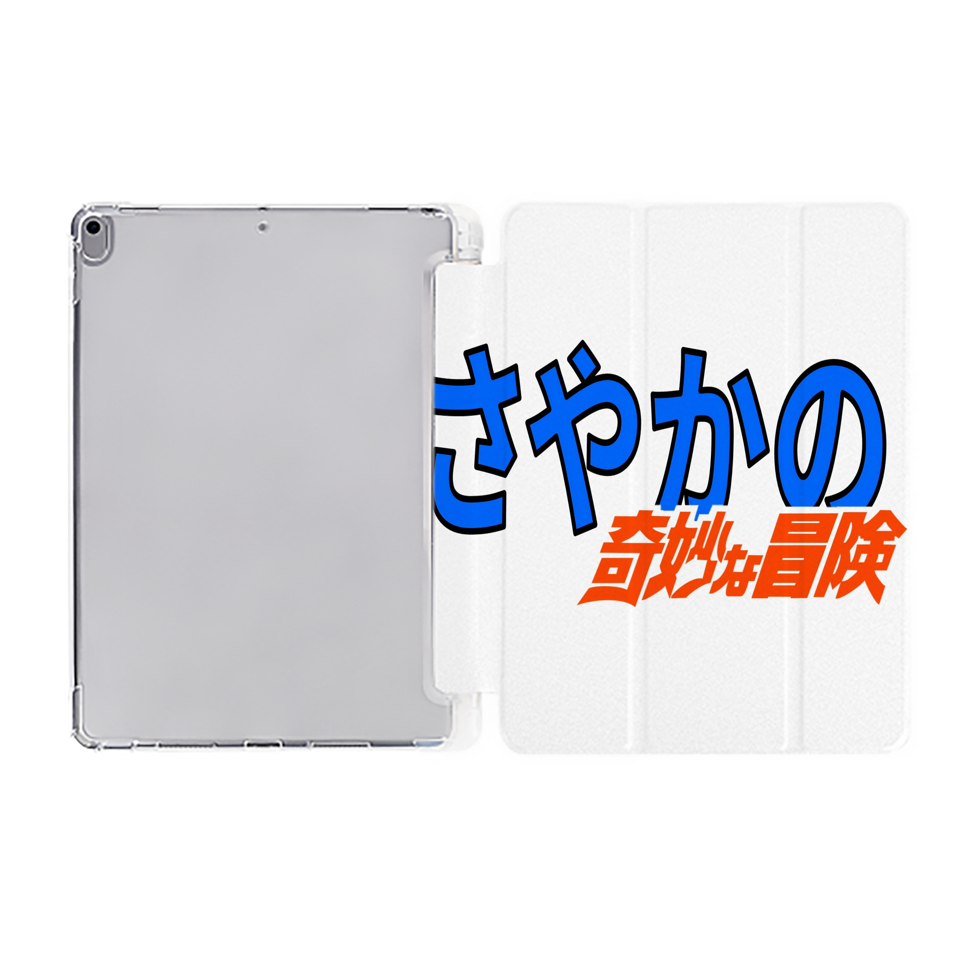 （画像用） ジョジョの奇妙な冒険 JoJo's Bizarre Adventure IPad ケース ペン収納付き 三つ折りスタンド PUレザー×シリコン 対応機種9.5/10.5/10.9インチ